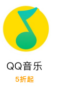 QQ音乐